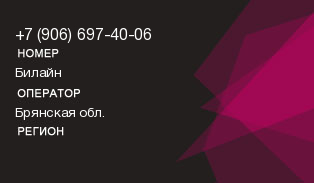 9066974006